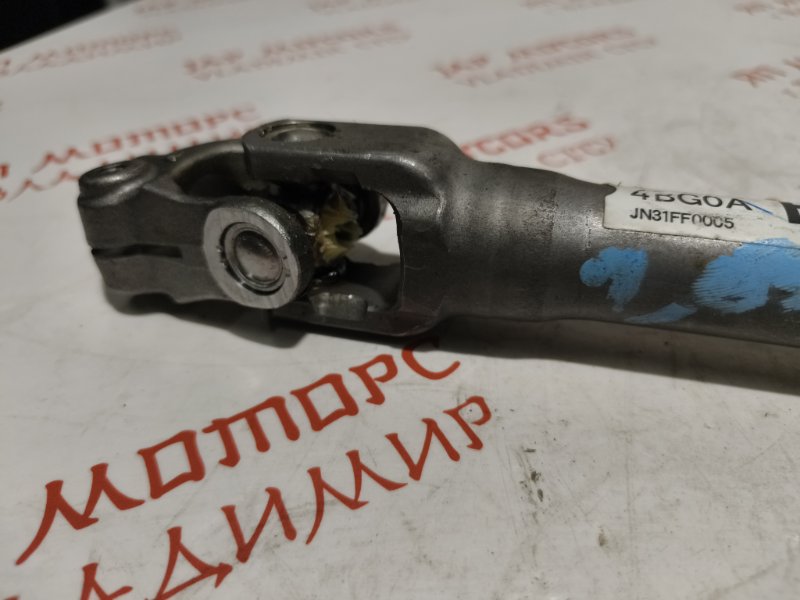 Рулевой вал, 2000 рублей, Владимир