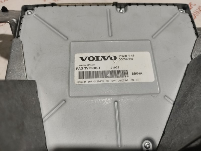 Блок управления, 2000 рублей, Владимир