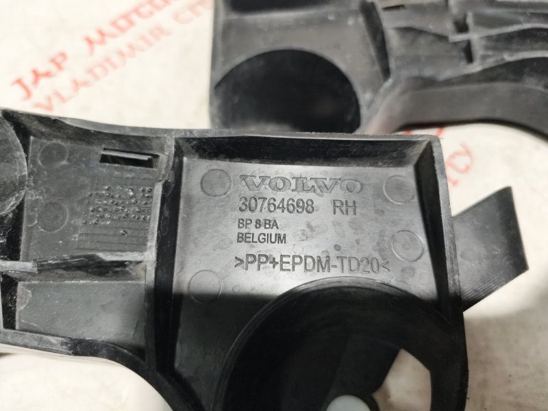 Крепление бампера, 1000 рублей, Владимир