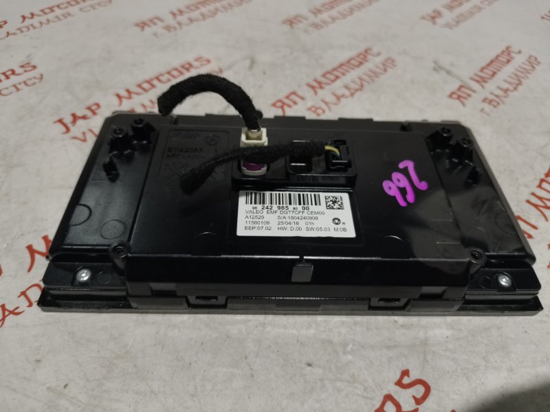 Монитор, 5000 рублей, Владимир