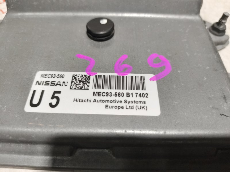 Блок управления двигателем, 2000 рублей, Владимир