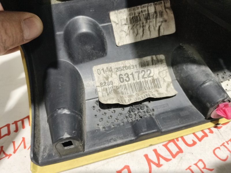 Накладка кузова, 2000 рублей, Владимир