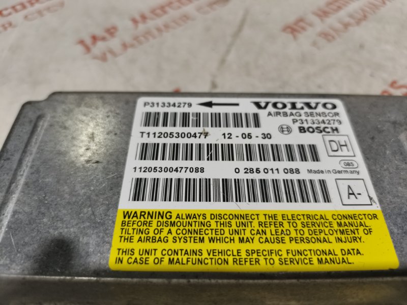 Блок управления, 3500 рублей, Владимир