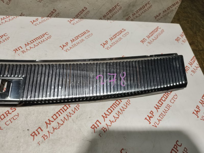 Накладка замка багажника, 1500 рублей, Владимир