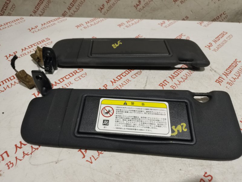 Козырек солнцезащитный, 5000 рублей, Владимир