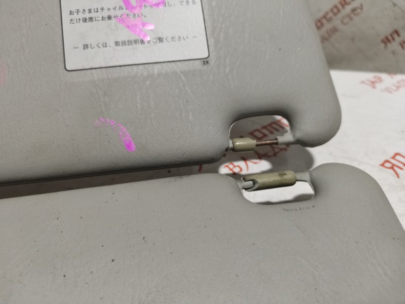 Козырек солнцезащитный, 5000 рублей, Владимир