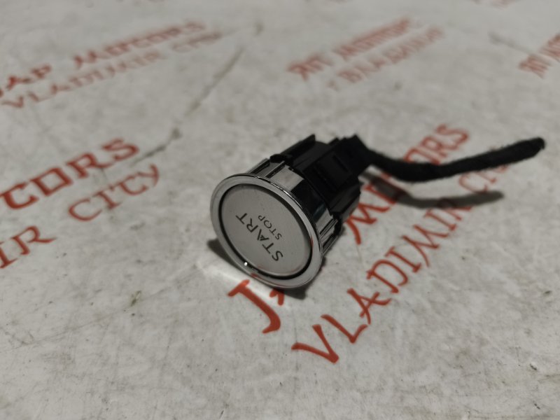 Кнопка старт-стоп, 3000 рублей, Владимир