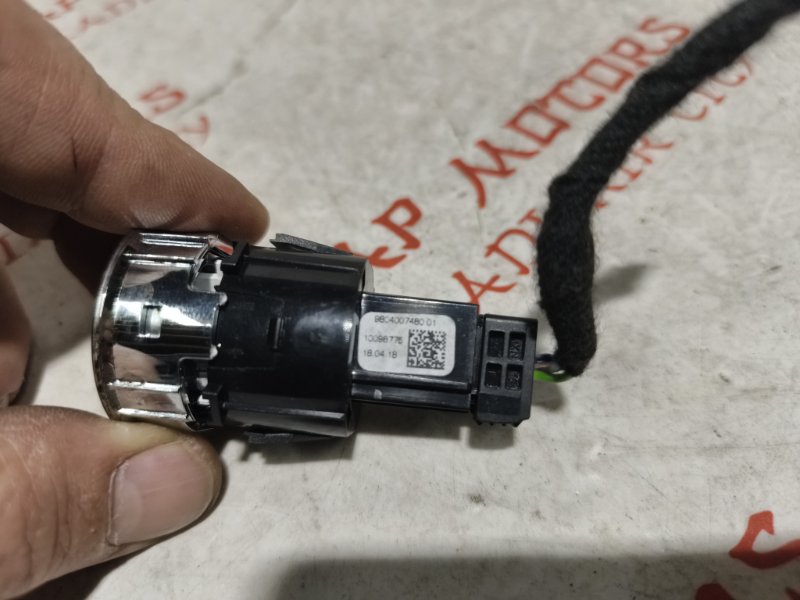 Кнопка старт-стоп, 3000 рублей, Владимир