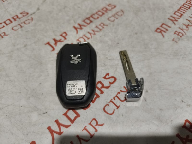 Ключ зажигания, 3500 рублей, Владимир