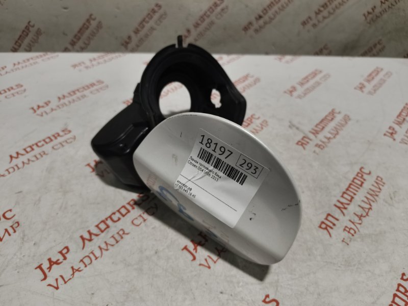 Лючок топливного бака, 1500 рублей, Владимир