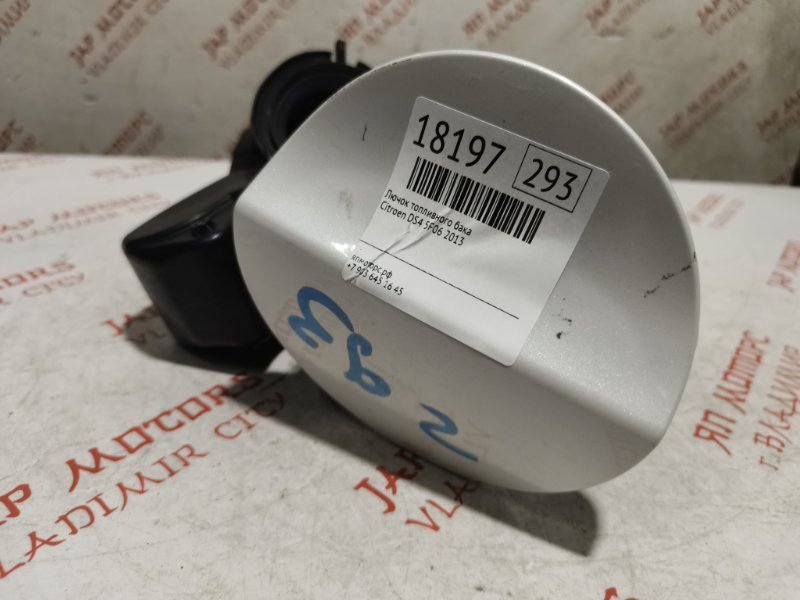 Лючок топливного бака, 1500 рублей, Владимир