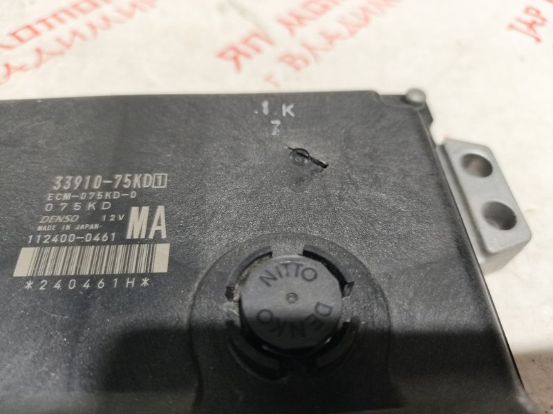 Блок управления двигателем, 2000 рублей, Владимир