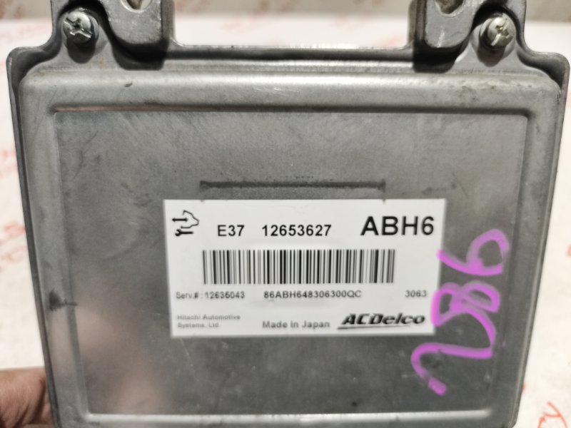 Блок управления, 6000 рублей, Владимир