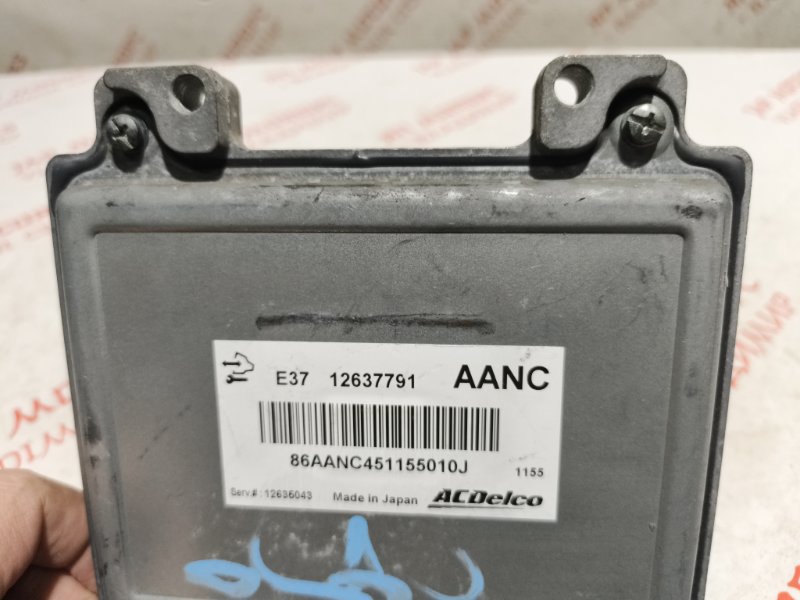 Блок управления, 7000 рублей, Владимир