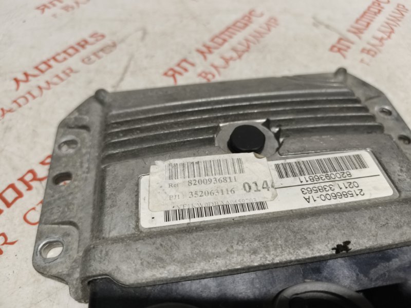 Блок управления, 7000 рублей, Владимир