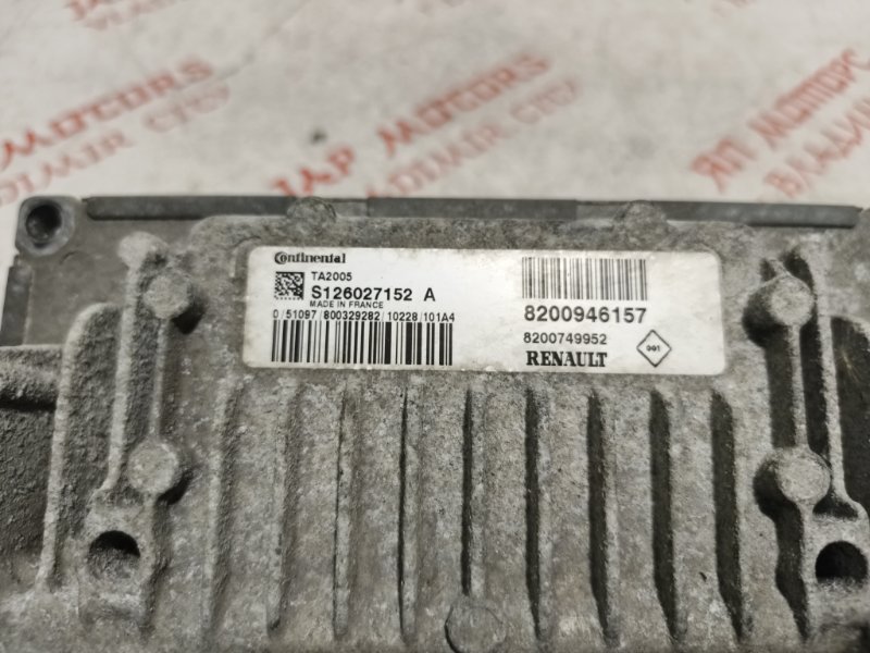 Блок управления, 3000 рублей, Владимир