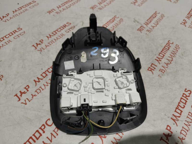 Плафон подсветки салона, 1000 рублей, Владимир