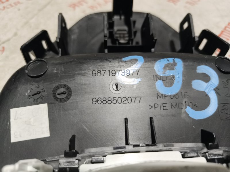 Плафон подсветки салона, 1000 рублей, Владимир