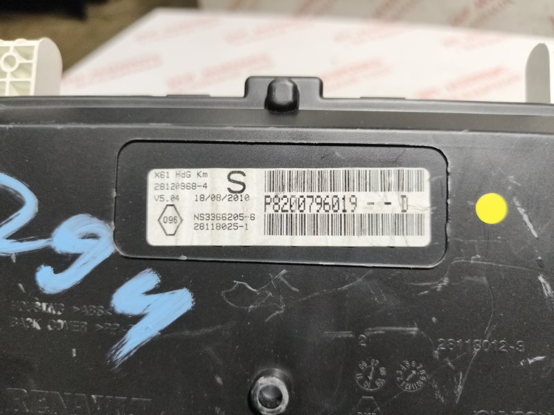 Щиток приборов, 14000 рублей, Владимир