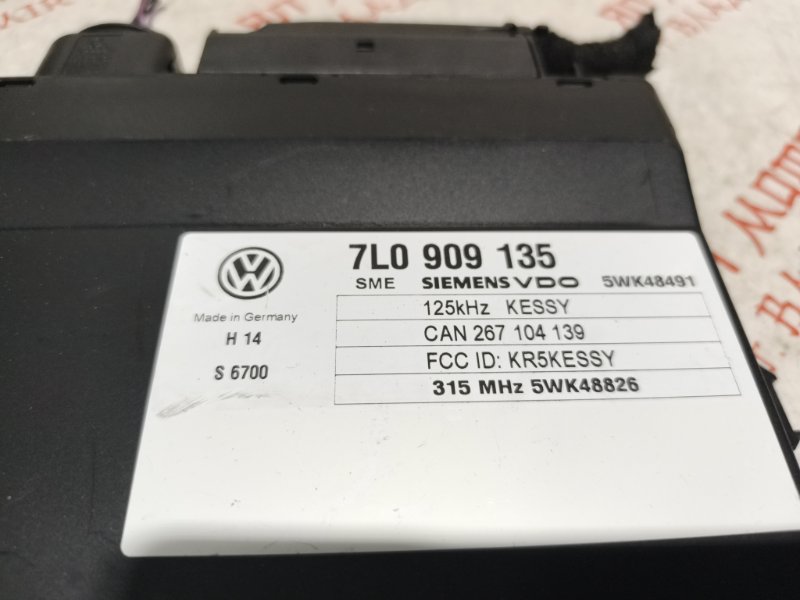 Блок управления, 1500 рублей, Владимир