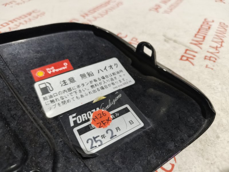 Лючок топливного бака, 2000 рублей, Владимир