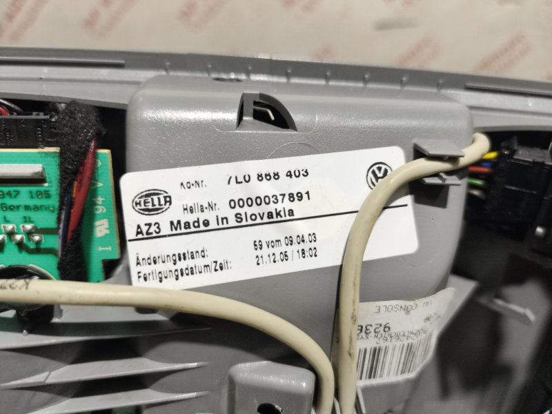 Плафон подсветки салона, 3000 рублей, Владимир