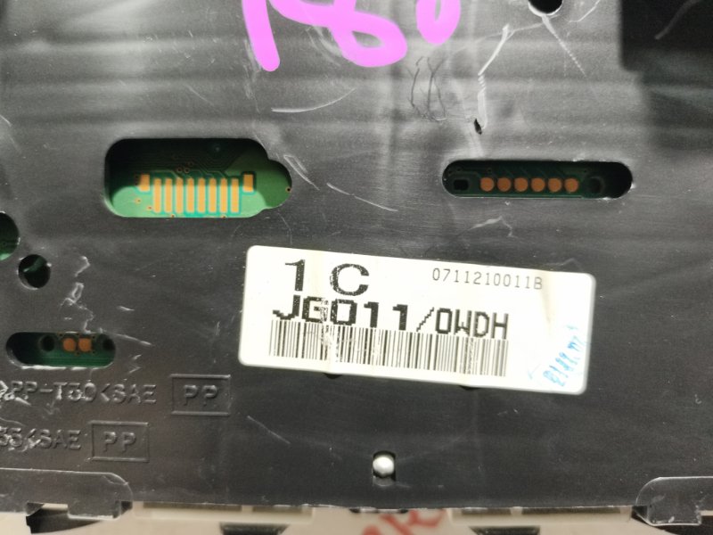 Щиток приборов, 2500 рублей, Владимир