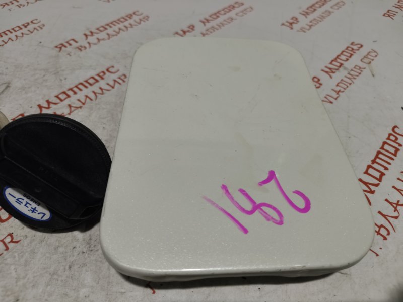 Лючок топливного бака, 1000 рублей, Владимир