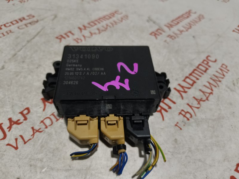 Блок управления, 1500 рублей, Владимир