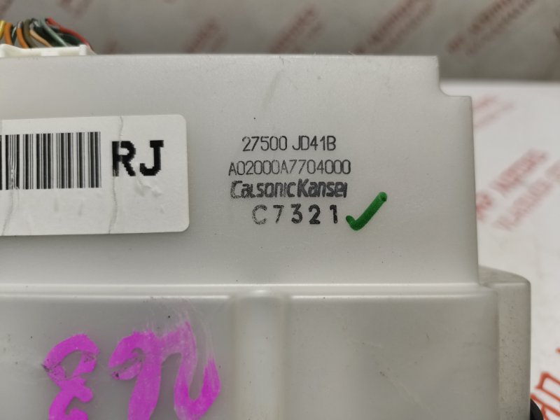 Блок управления климат-контролем, 1000 рублей, Владимир