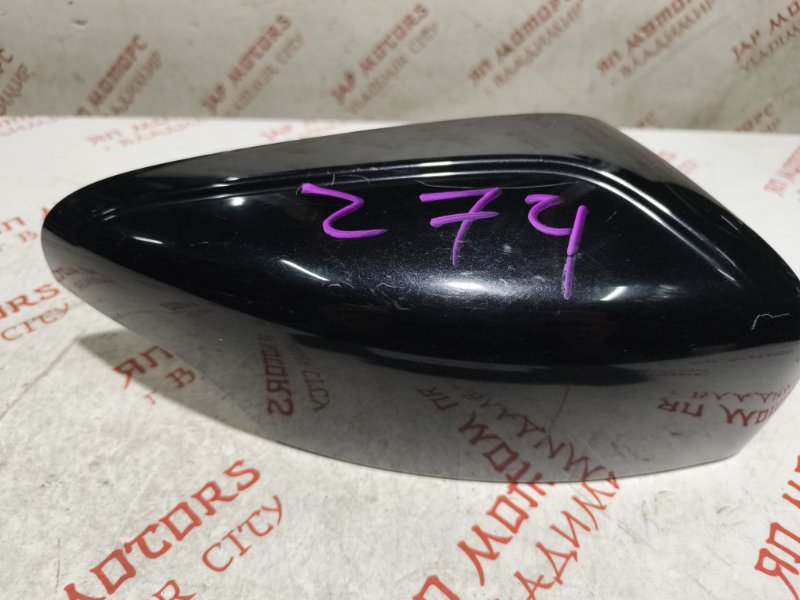 Крышка зеркала, 2000 рублей, Владимир