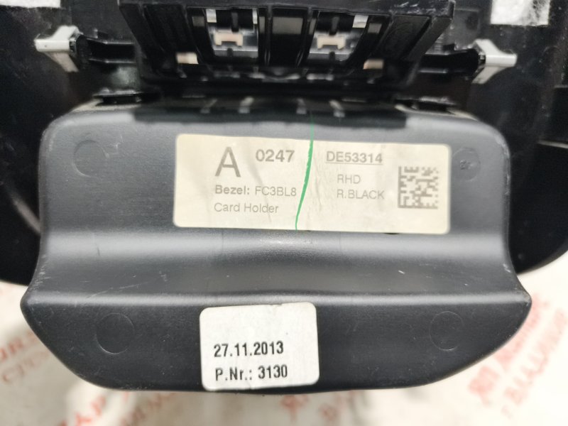 Накладка в салоне, 3500 рублей, Владимир