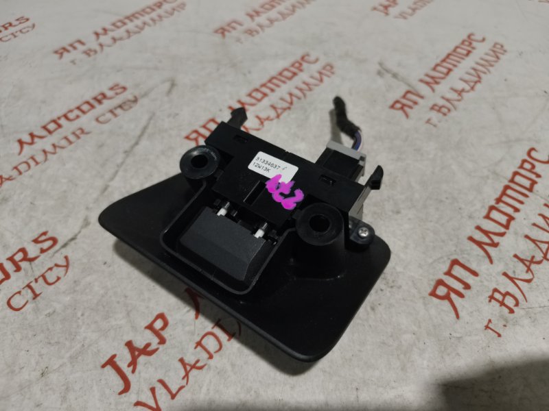 Кнопка стояночного тормоза, 750 рублей, Владимир