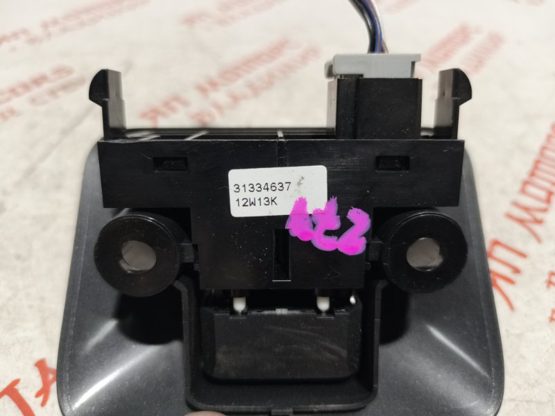 Кнопка стояночного тормоза, 750 рублей, Владимир