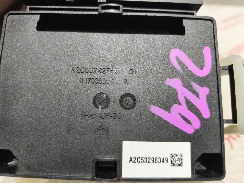 Блок управления, 1500 рублей, Владимир