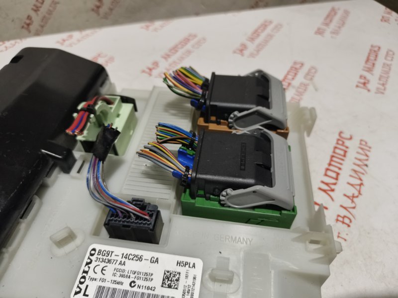 Блок управления, 3000 рублей, Владимир