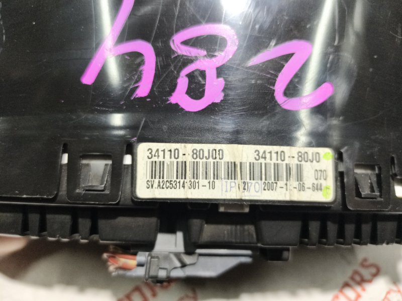 Щиток приборов, 1500 рублей, Владимир