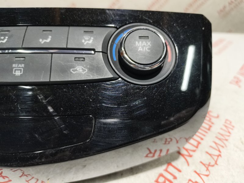 Блок управления климат-контролем, 2000 рублей, Владимир