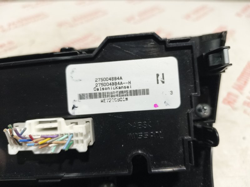 Блок управления климат-контролем, 2000 рублей, Владимир