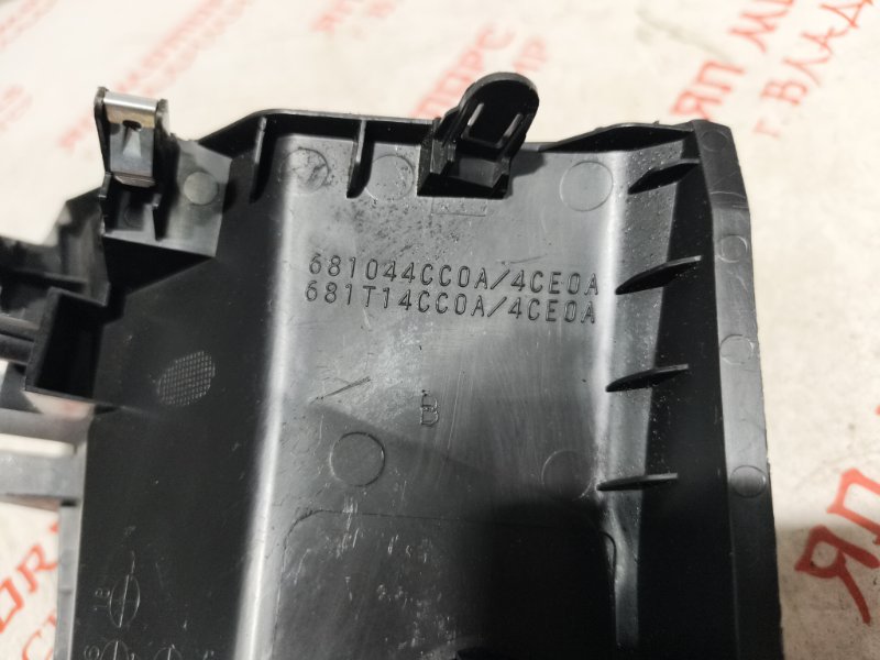 Накладка в салоне, 750 рублей, Владимир