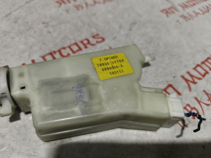 Активатор лючка бензобака, 3000 рублей, Владимир