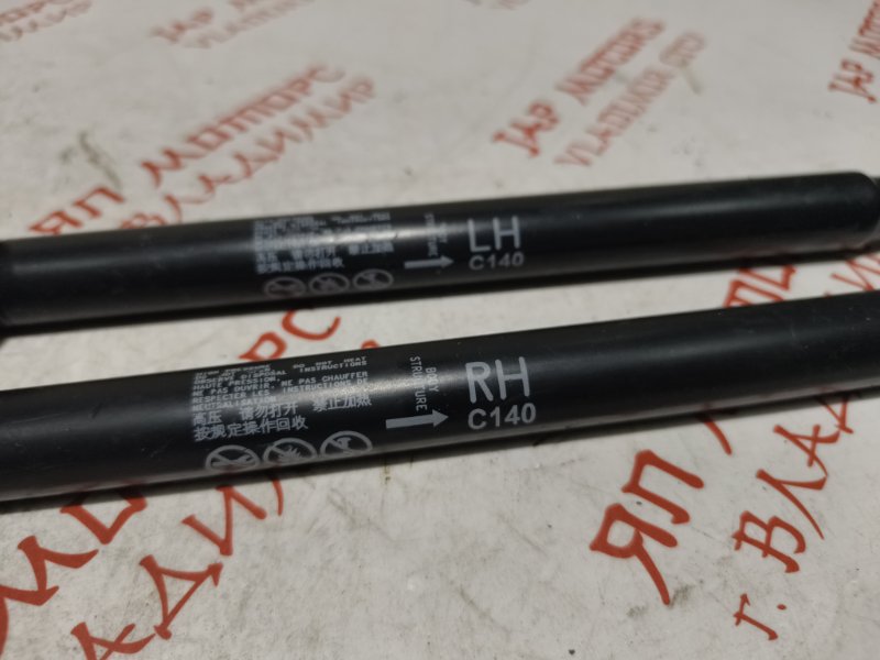 Амортизатор капота, 1000 рублей, Владимир