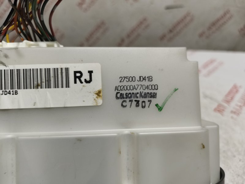 Блок управления климат-контролем, 1000 рублей, Владимир