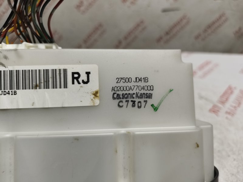 Блок управления климат-контролем, 1000 рублей, Владимир