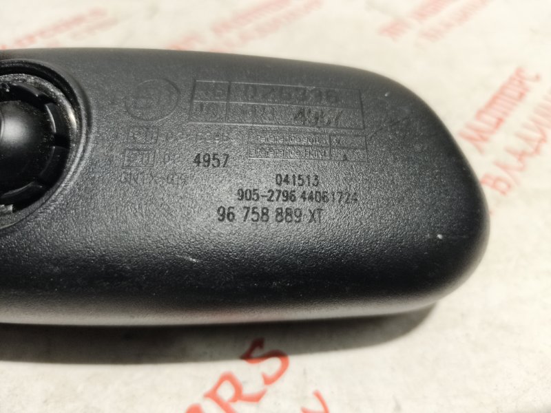 Зеркало заднего вида салонное, 2000 рублей, Владимир