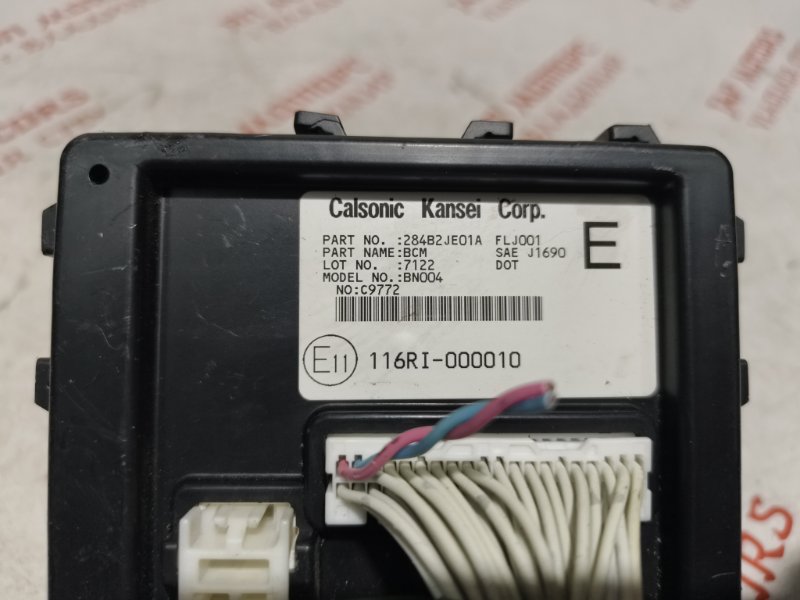 Блок управления, 1500 рублей, Владимир