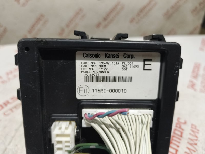 Блок управления, 1500 рублей, Владимир