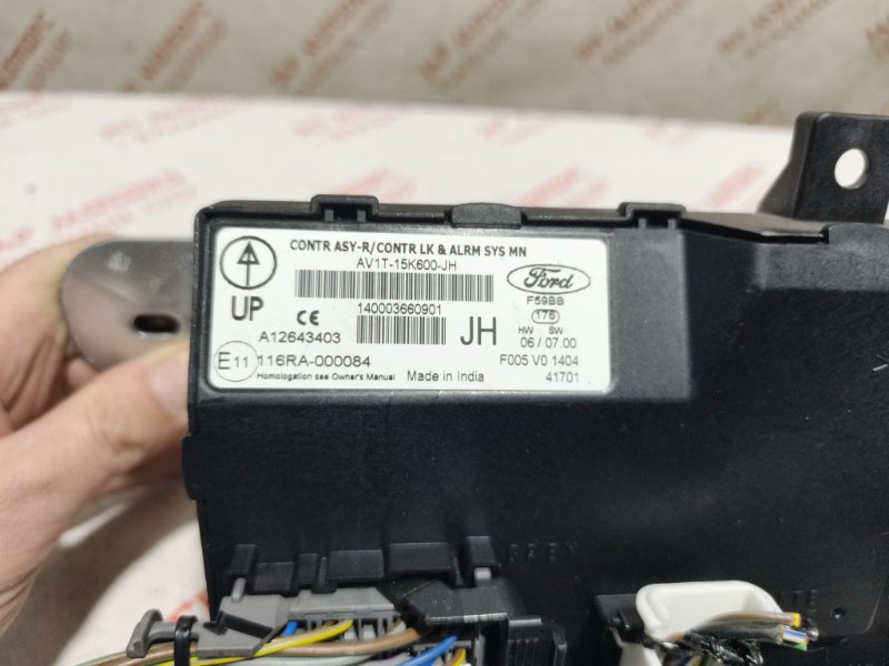 Блок управления, 2500 рублей, Владимир