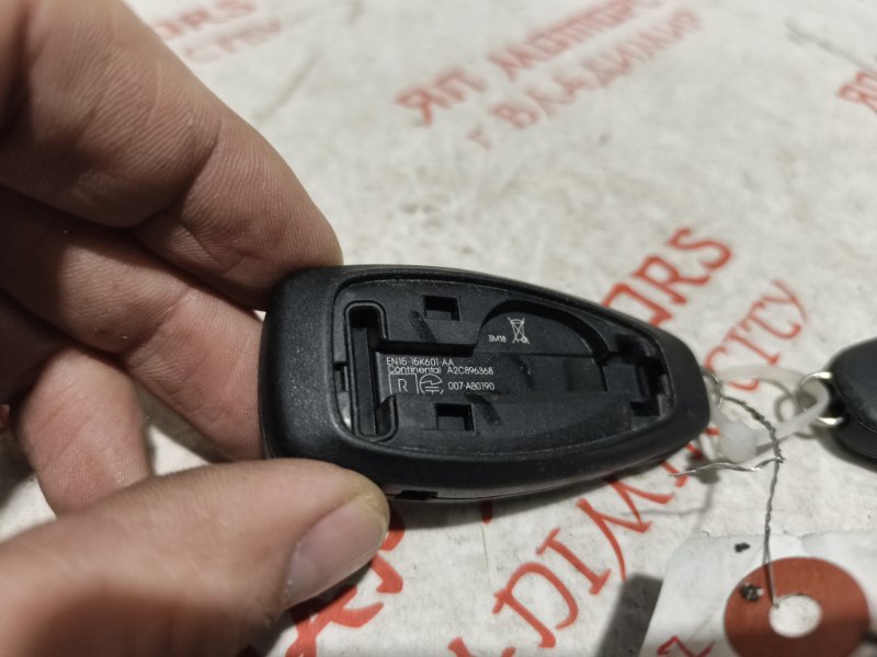 Ключ зажигания, 5000 рублей, Владимир