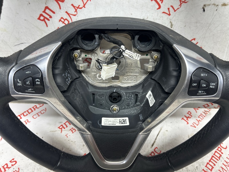 Руль, 5000 рублей, Владимир